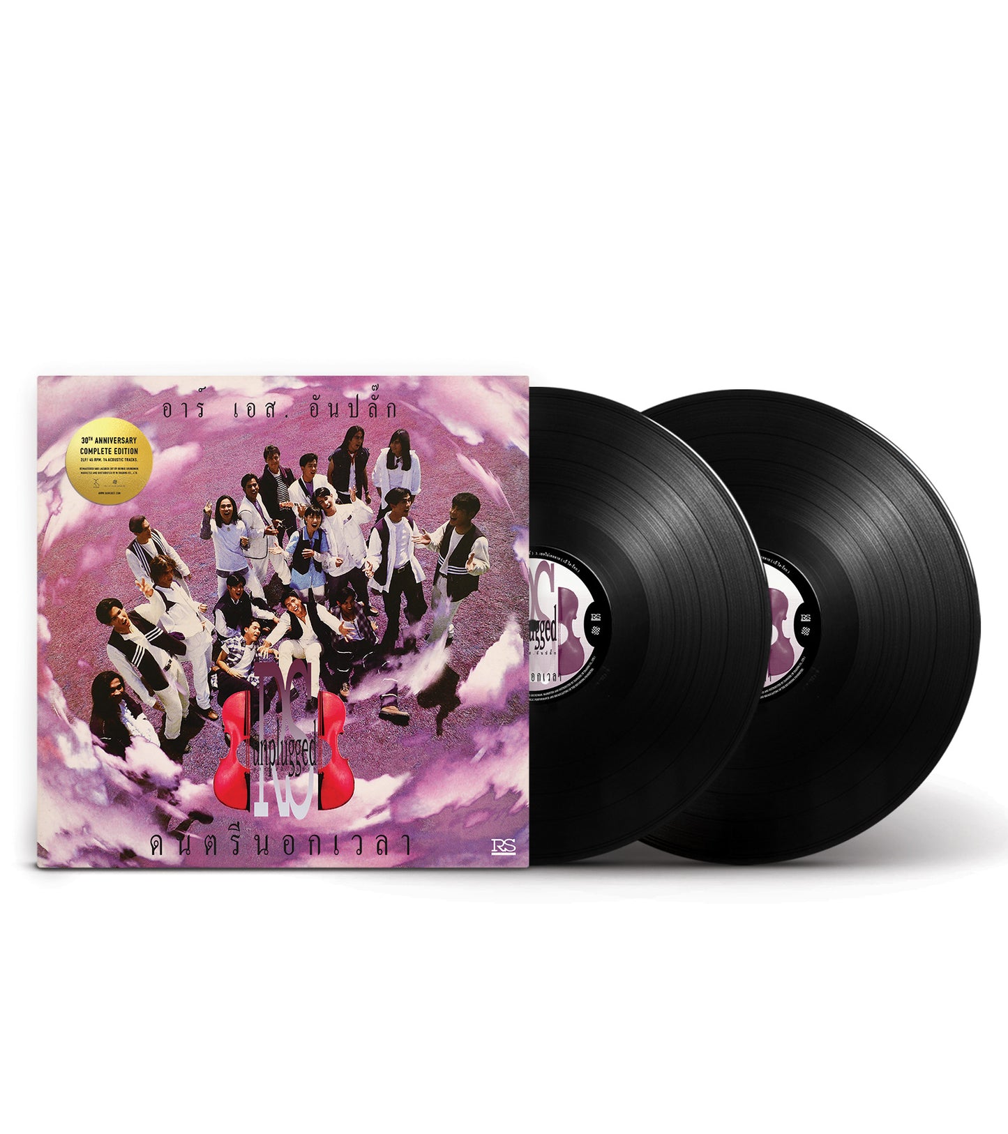 แผ่นเสียง RS Unplugged ดนตรีนอกเวลา 30th Anniversary 2-LP Complete Edition (45RPM)